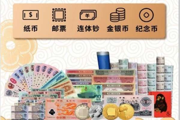上海浦东新区回收金银币